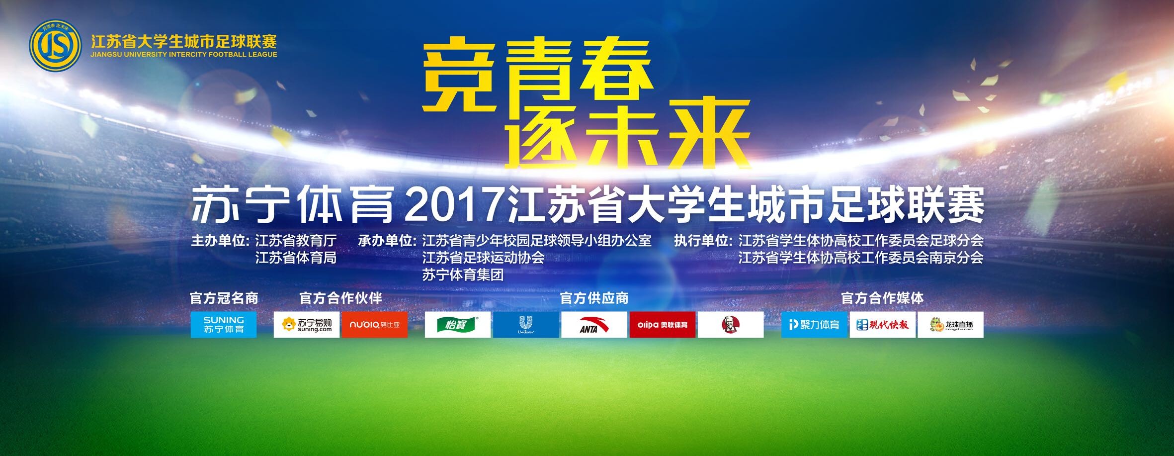 本片以2000年2月29日至3月3日的真实事务改编，先容的是一只俄罗斯戎行的勇敢业绩，他们以一百人对站两千人，战役固然以抛却了结，终究可是他们的勇敢的献身精力，为本片增加了良多壮烈的色采．主人公固然最后都没能与亲人团圆，可是他们的业绩履历了6年，由片子人从头讲述，为的是歌颂这类对国度忠贞，忘我的酷爱情愿牺牲和英勇的精力。本片首映是在克林姆林宫进行，并且普京钦点的覆灭车臣兵变份子的统帅Dmitri Kozak出席了此次昌大的首映。要往探讨战争的本意是很坚苦的，公理或险恶，这世界真不克不及截然分隔。但终究职守者老是应当取得尊敬，这俄罗斯时期拍摄的影片和苏联战争片一样，布满悲情、壮烈。